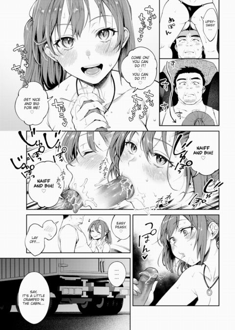 Casual Highway Chapter 1 page 15