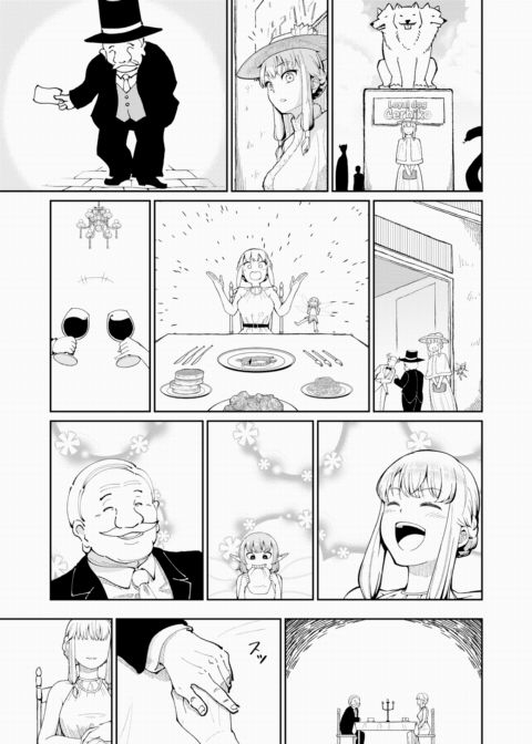 Dating in Another World #1 Chapter 1 page 9