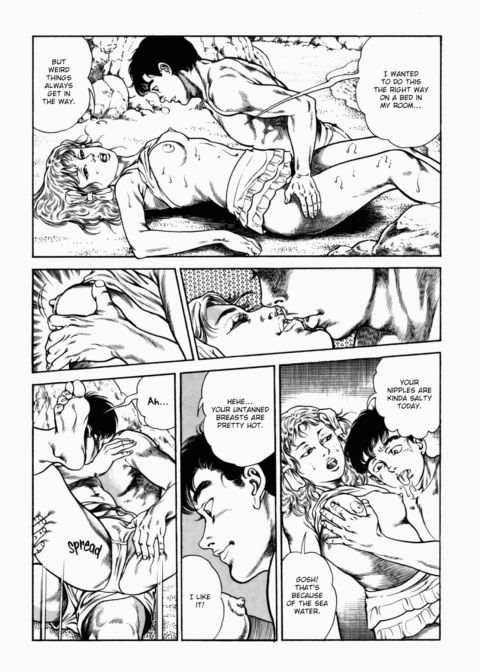 Urotsukidoji: Legend of the Overfiend - Volume 2 Chapter 1 page 122