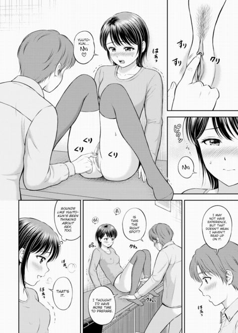 Nagisa's Love Chapter 1 page 10