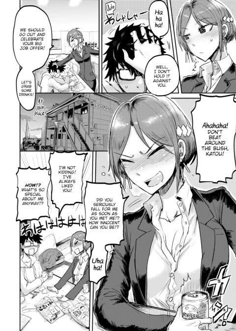 Love ❤ Drunk Chapter 1 page 4
