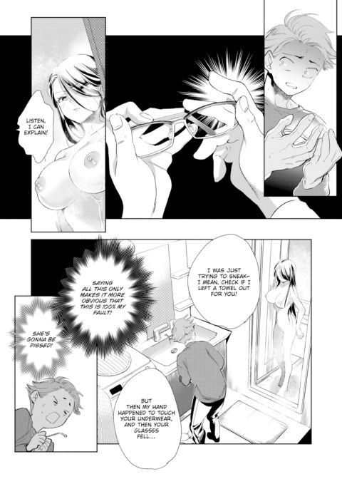 How to Spend a Sightless Night Chapter 1 page 2