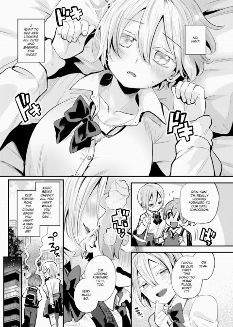 She is My Prince Chapter 1 page 5