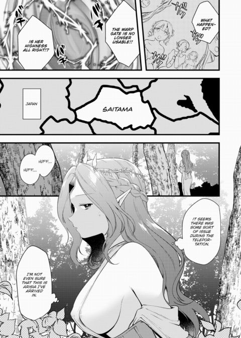 The Suffering of Princess Laranoa Chapter 1 page 3