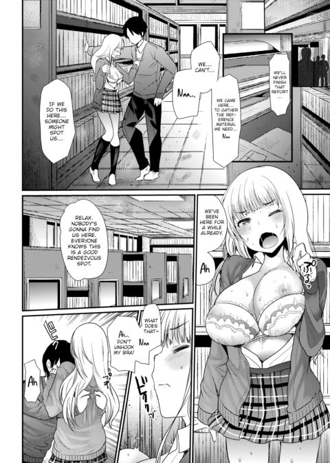Inside Secrets Chapter 1 page 6