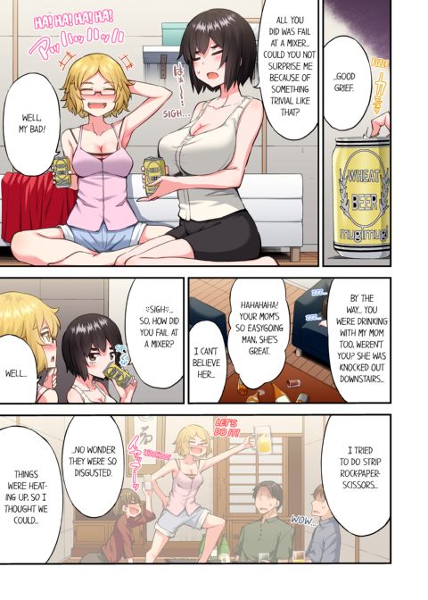 Traditional Job of Washing Girl's Body Volume 22 Chapter 1 page 53