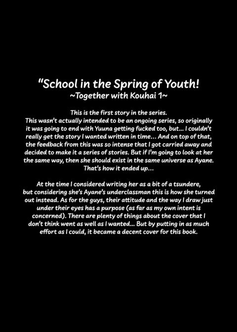 School in the Spring of Youth! Omnibus Vol. 1 Chapter 1 page 30