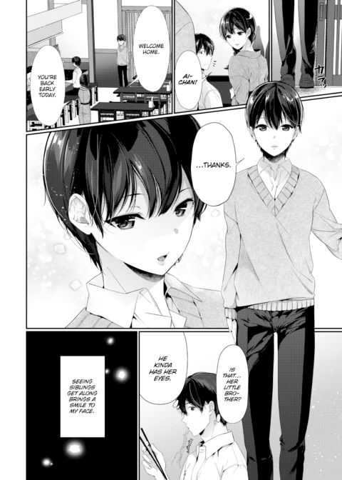 I Wish I Could See You Again Chapter 1 page 2