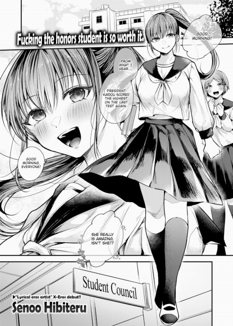Playing With Fire Chapter 1 page 1