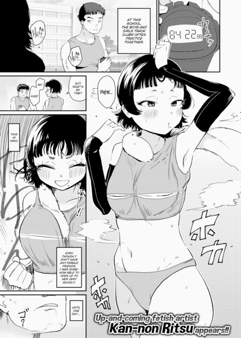 I Love Sniffing Chapter 1 page 1