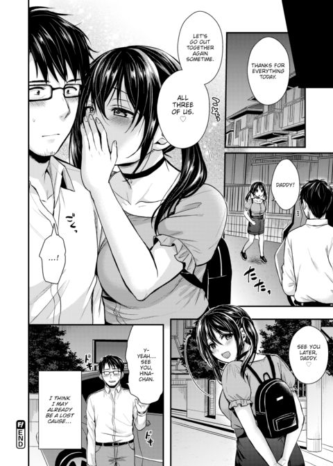 Temptation Again Chapter 1 page 12