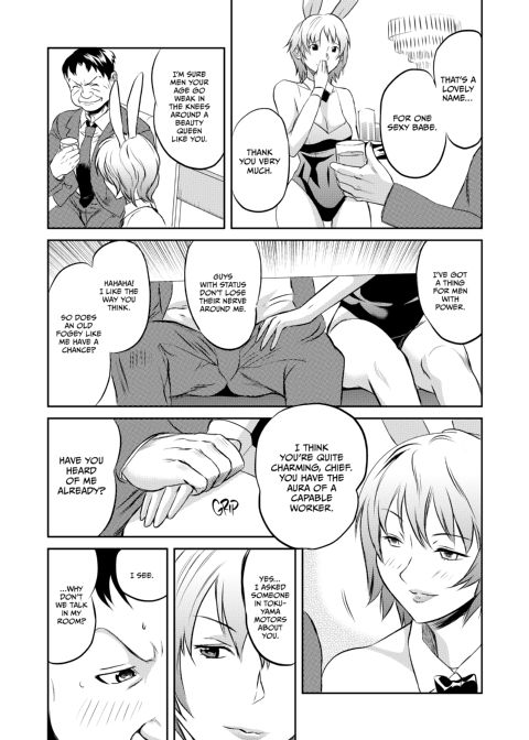 Ninja Office Lady: Hyper Kinky Mission, Vol. 01 Chapter 1 page 121