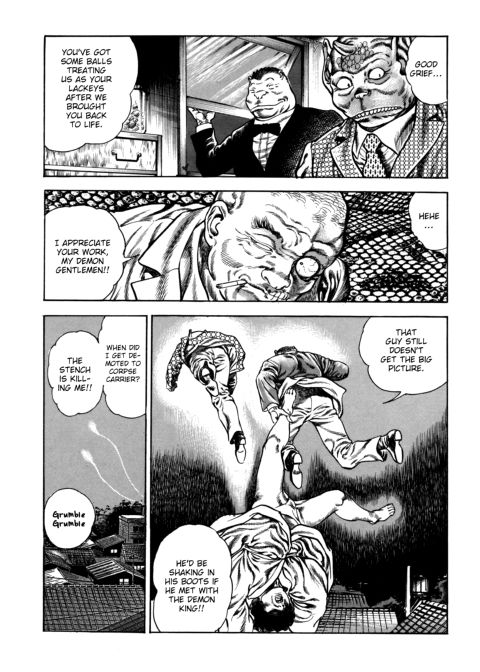 Urotsukidoji: Legend of the Overfiend - Volume 4 Chapter 1 page 21
