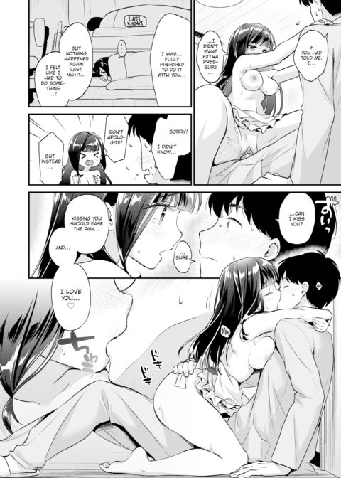 How to Show Appreciation Chapter 1 page 12