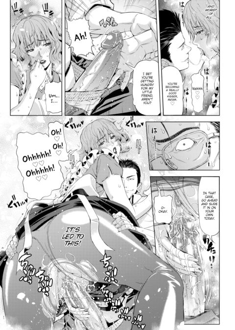 Sex Parasite Chapter 1 page 7