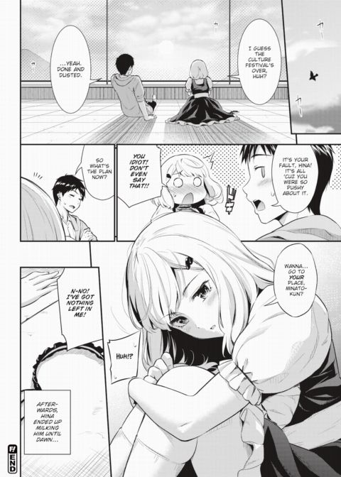 Maid Training 2 Chapter 1 page 18
