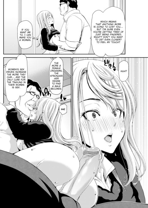 Penis Rental ~Young Woman Kei~ Chapter 1 page 16