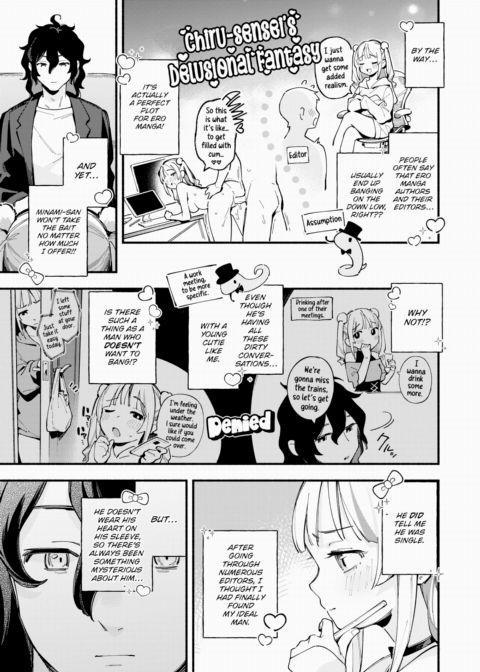 Miaku Chiru-sensei's Rampage Chapter 1 page 3