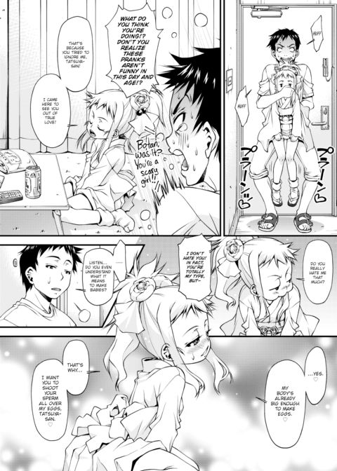 Chronicles of Botan's Baby Battle Chapter 1 page 4