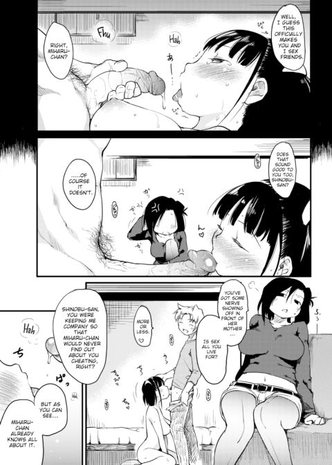 The Katsura Family's Mother-Daughter Relationship Chapter 1 page 17