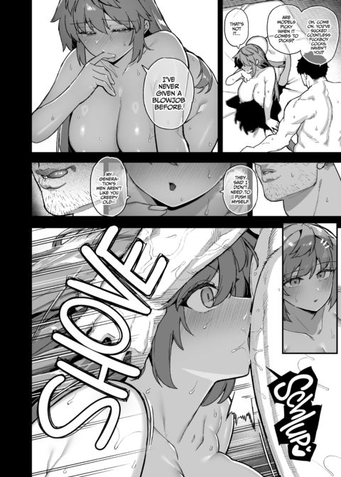 Backstage at Oushun Academy 4 Chapter 1 page 45