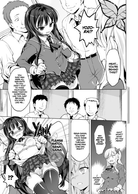 Hagasuki Chapter 1 page 4