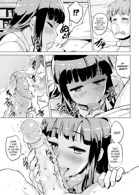 Distorted Love Formula Chapter 1 page 7