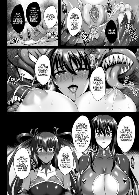 Shiranui's Impregnation 2 Chapter 1 page 58