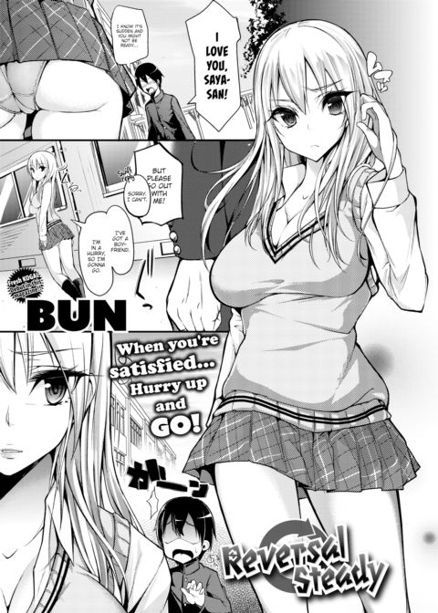 Reversal Steady Chapter 1 page 1