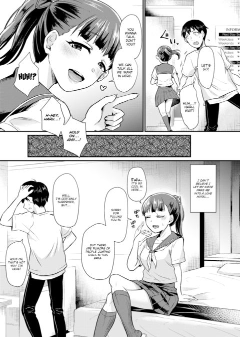 Supported!! Chapter 1 page 3