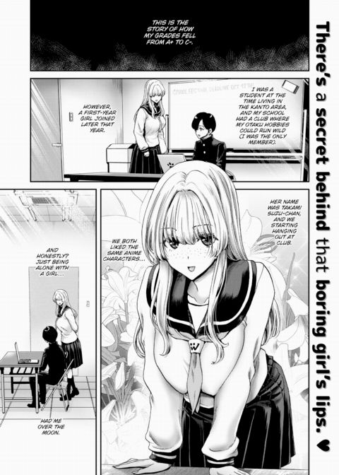 Suzu-chan's Got a Dirty Mouth Chapter 1 page 1