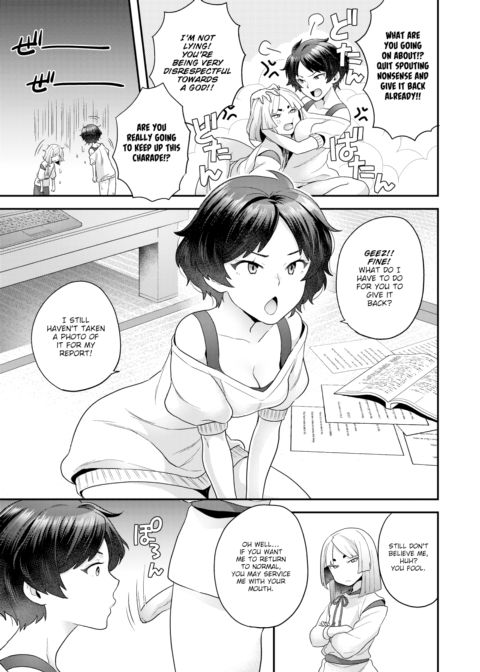 Tsukumo! Chapter 1 page 5