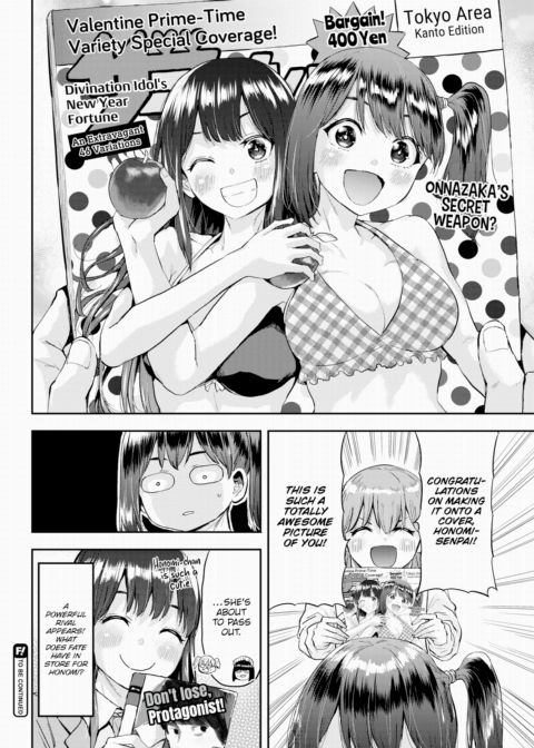 Honomi Break! Ep. 64 Chapter 1 page 4