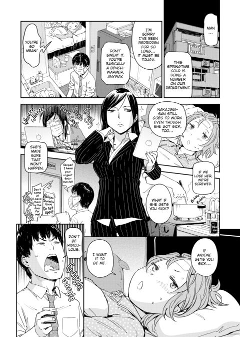 Love Style Chapter 1 page 160