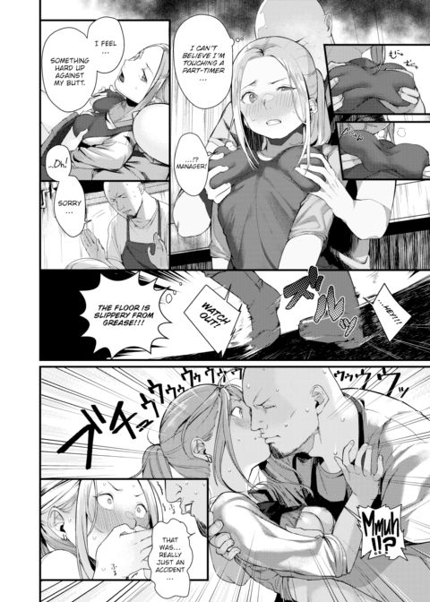 Third Generation Pork Soy Lovers Chapter 1 page 6