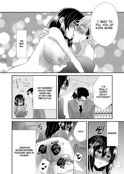 My First Time Is With My Brother... A Pure Sister Gets Corrupted! Volume 2 Chapter 1 page 74