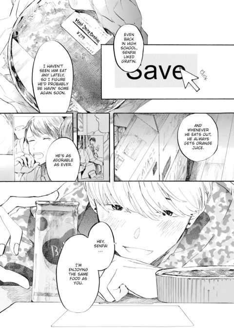 Melting Lover Chapter 1 page 11