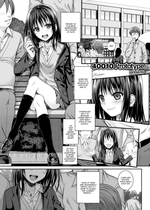 Loose Yui Chapter 1 page 1