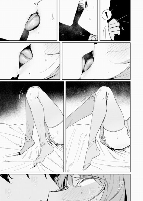 Teach Me How to Fool Around Chapter 1 page 11
