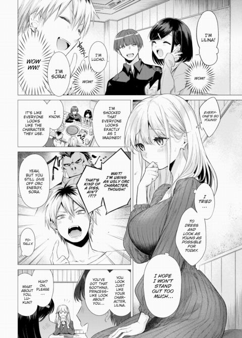 Sorry For Being Unfair Chapter 1 page 6