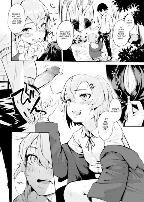 Sneakers Friends Chapter 1 page 8