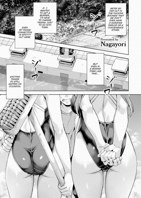 Paradise Pool!? Chapter 1 page 1
