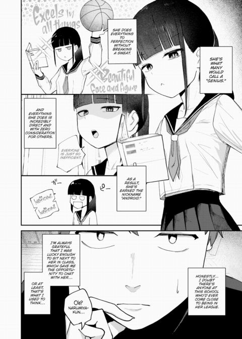I Don't Understand Yukimura Shino Chapter 1 page 2
