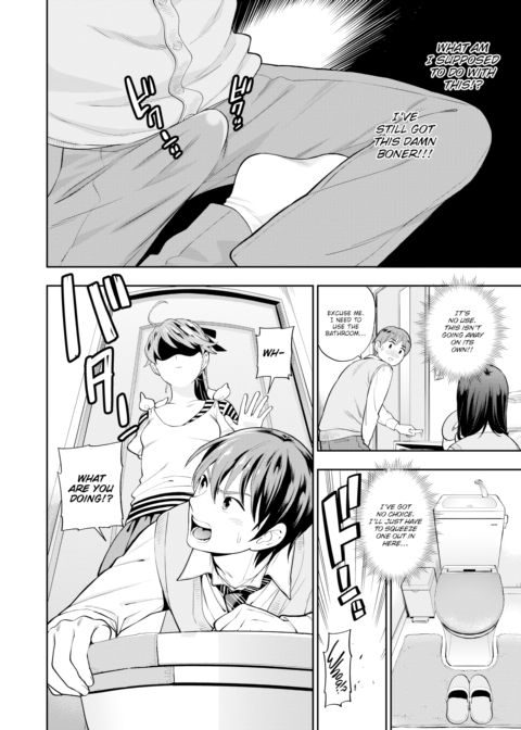 Little Sister Chapter 1 page 4