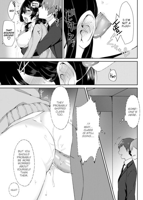 Obedient Girlfriend, Akane-chan! Chapter 1 page 13
