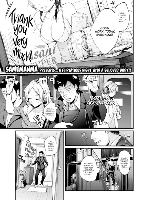 Fully Charged! Chapter 1 page 1