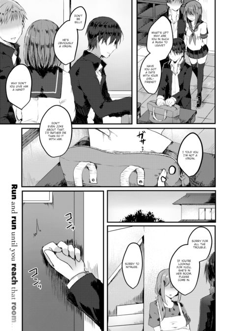 Small World Chapter 1 page 1
