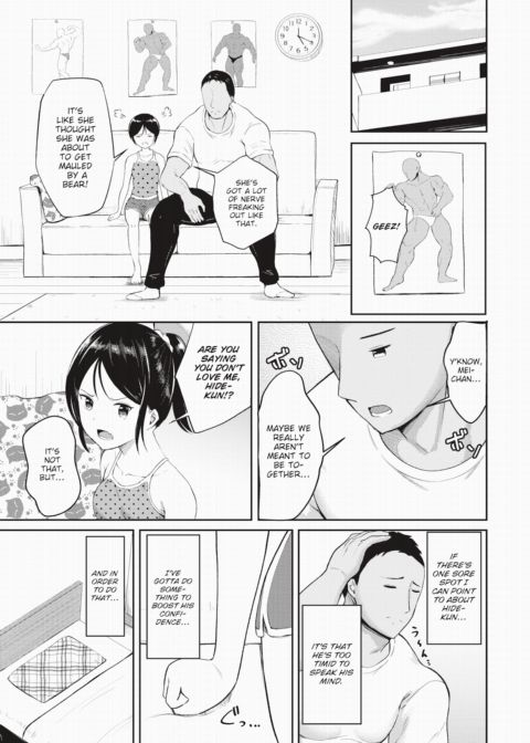 Love Complex Chapter 1 page 3