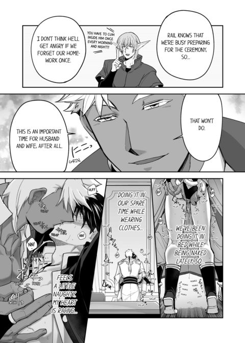 The Titan's Bride Vol.8 Chapter 1 page 33