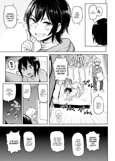Wakey Fuckey Chapter 1 page 3